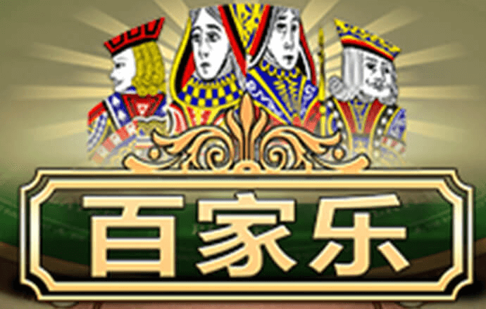 永利总站5856